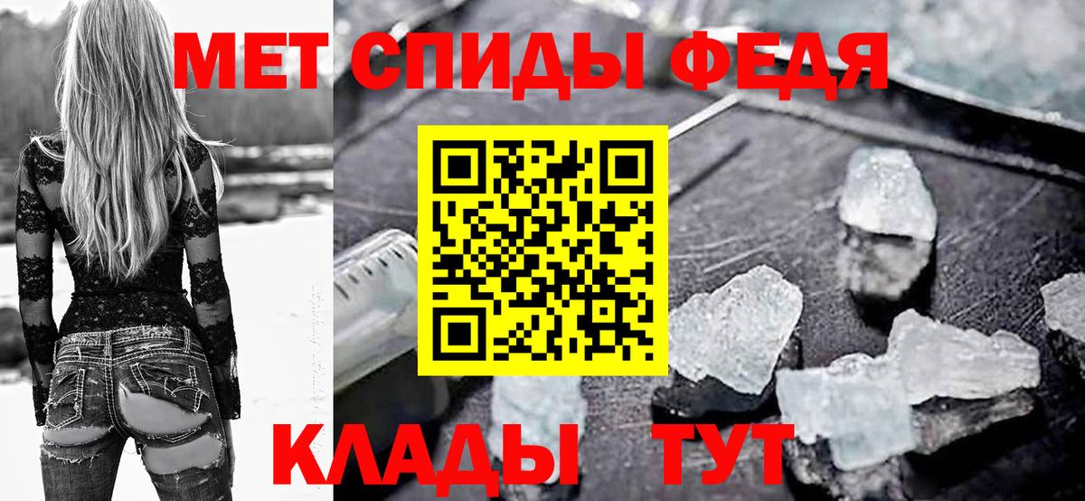 АМФЕТАМИН 97% Великий Устюг