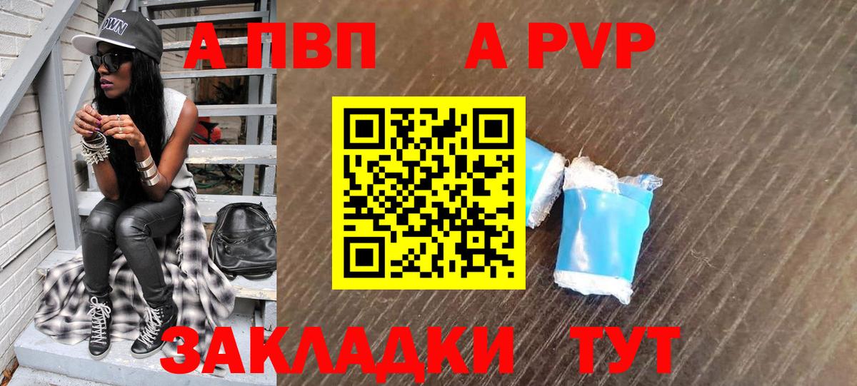 A PVP СК КРИС Великий Устюг