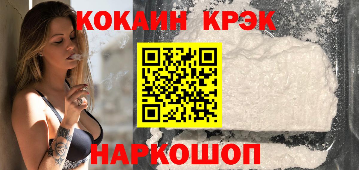 КОКАИН Columbia Великий Устюг