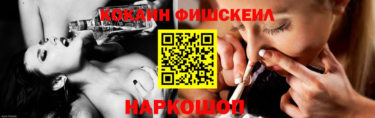 Великий Устюг  COCAIN Columbia  Вход с VPN  COCAIN  Cocaine 97% 