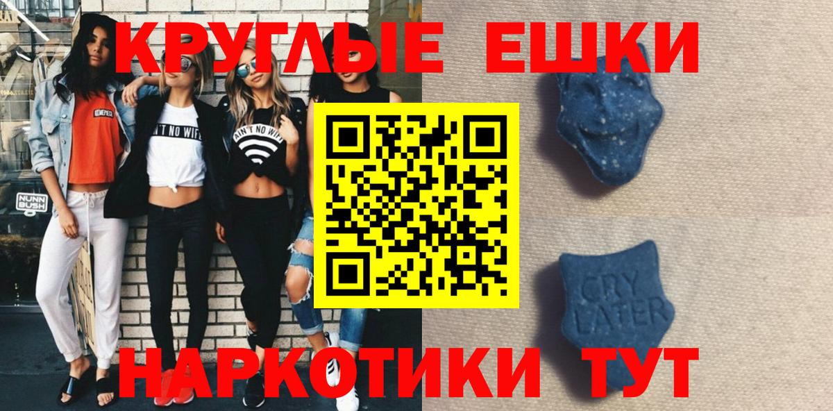 Экстази TESLA Великий Устюг