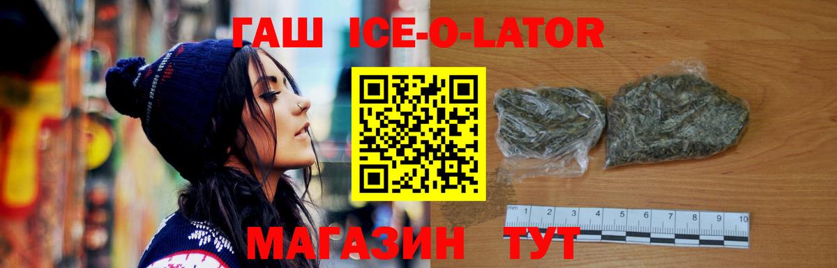 Гашиш 40% ТГК Великий Устюг