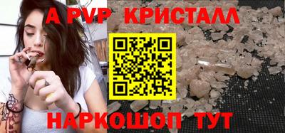 бутират Чебаркуль