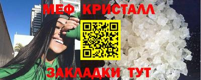 бутират Чебаркуль