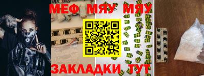 дистиллят марихуана Чапаевск