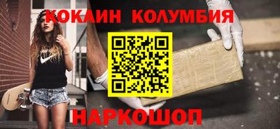 бутират Чебаркуль