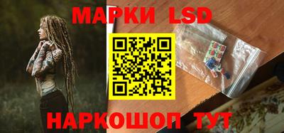 бутират Чебаркуль