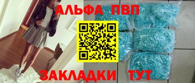 мет Чебоксары