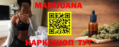 дистиллят марихуана Чапаевск