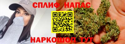 дистиллят марихуана Чапаевск