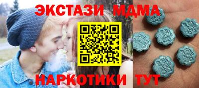мет Чебоксары