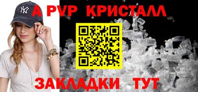мет Чебоксары