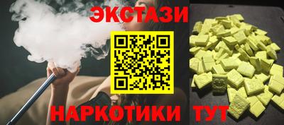 мет Чебоксары