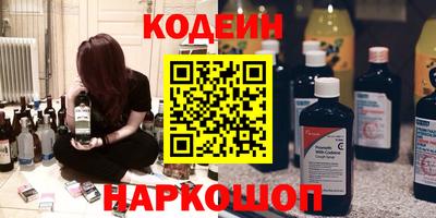 бутират Чебаркуль