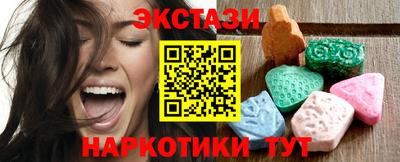 бутират Чебаркуль