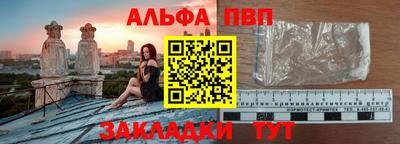 бутират Чебаркуль