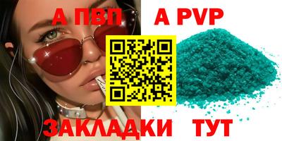 дистиллят марихуана Чапаевск