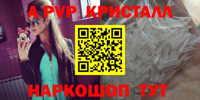 дистиллят марихуана Чапаевск