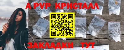 бутират Чебаркуль