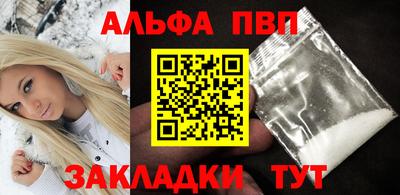 дистиллят марихуана Чапаевск