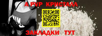 мет Чебоксары