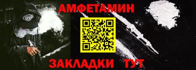 бутират Чебаркуль