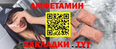 бутират Чебаркуль