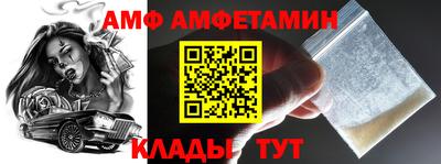 бутират Чебаркуль