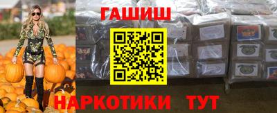 дистиллят марихуана Чапаевск