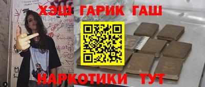 дистиллят марихуана Чапаевск