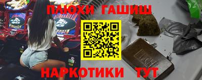 дистиллят марихуана Чапаевск