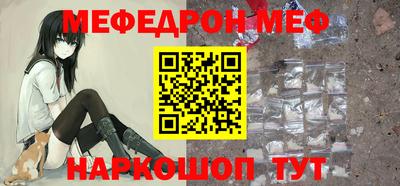 бутират Чебаркуль