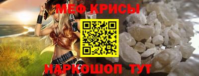 бутират Чебаркуль
