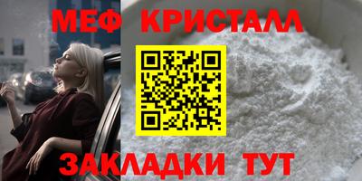 мет Чебоксары