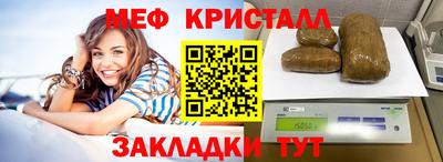 мет Чебоксары