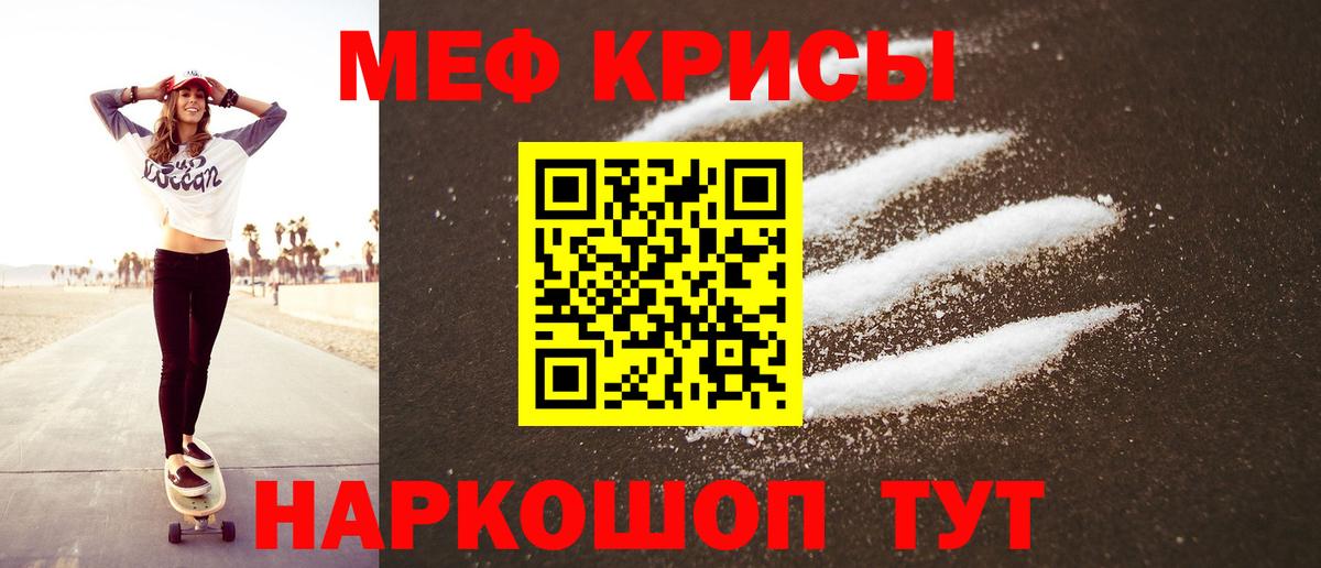 Великий Устюг  Мефедрон мяу мяу  Вход с VPN  МЯУ-МЯУ  Мефедрон 4 MMC 