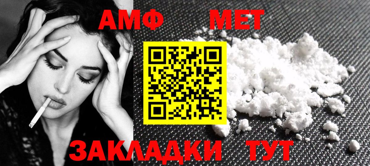 Первитин витя Великий Устюг