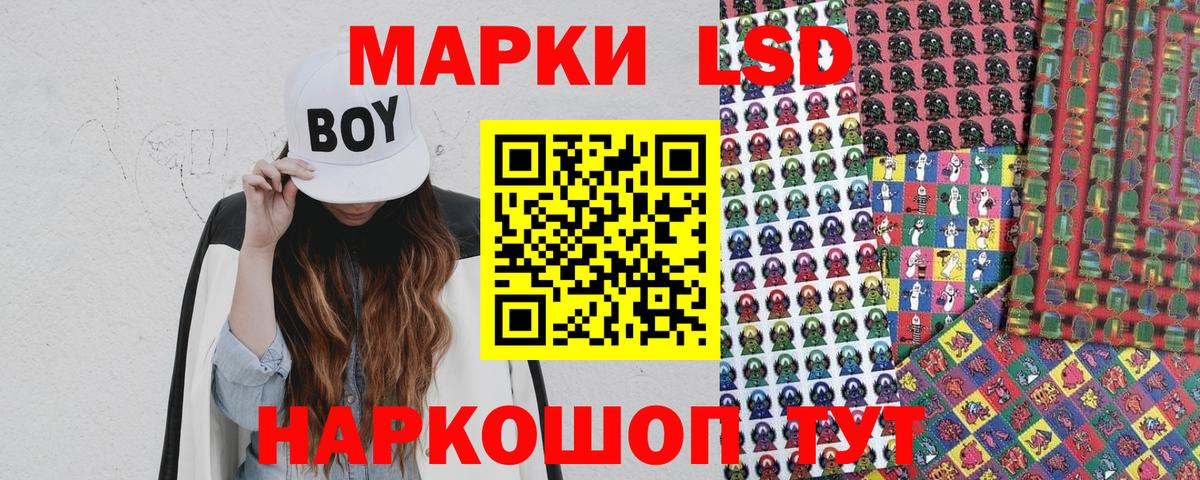 Марки N-bome 1500мкг  Вход с VPN  Марки N-bome 1500мкг  Великий Устюг 